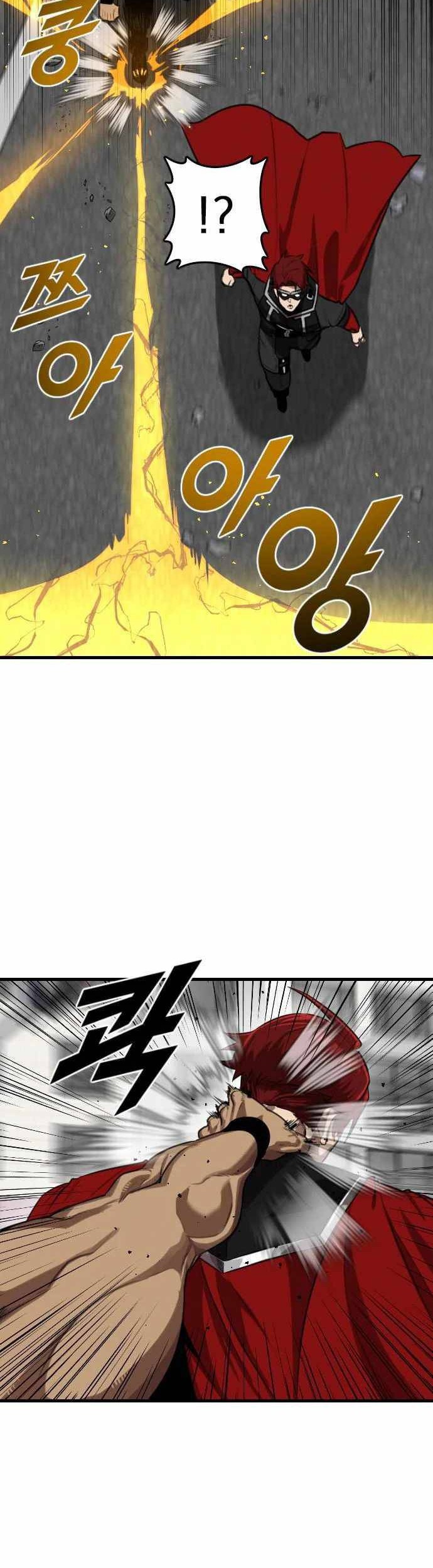 Rental Hero Chapter 05 Gambar 41