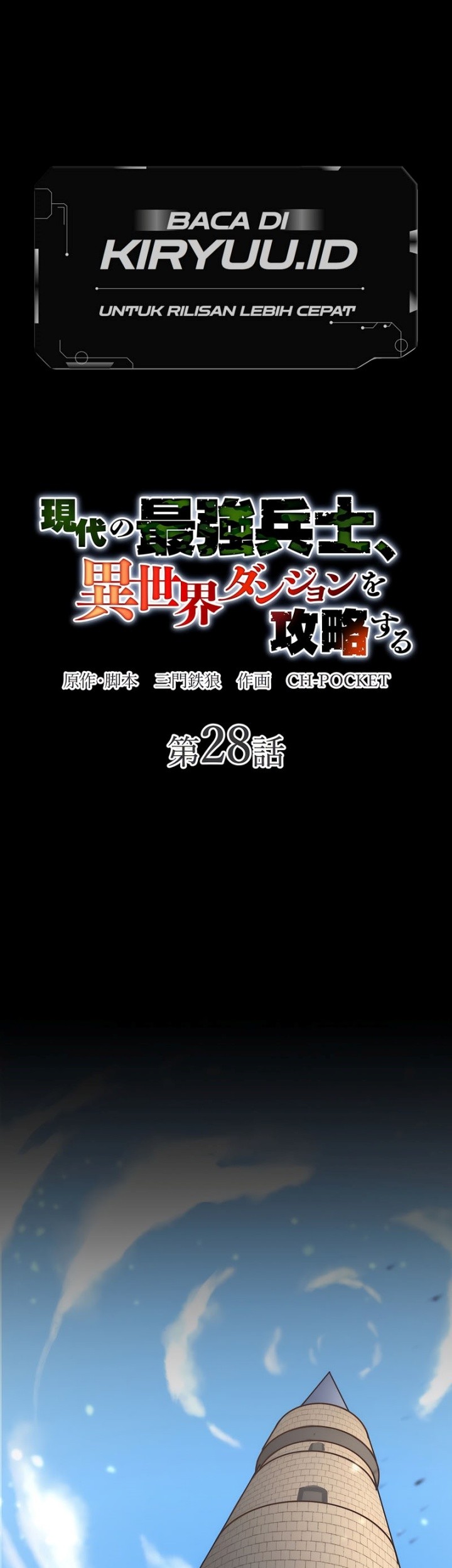 Baca The Modern Era’s Strongest Soldier Conquers Another World’s Dungeon Chapter 28 Gambar 2