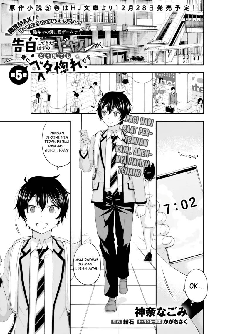 Baca Inkya no Boku ni Batsu Game ni Kokuhaku Shitekita Hazu no Gyaru ga, Doumitemo Boku ni Betahore Desu Chapter 05 Gambar 2