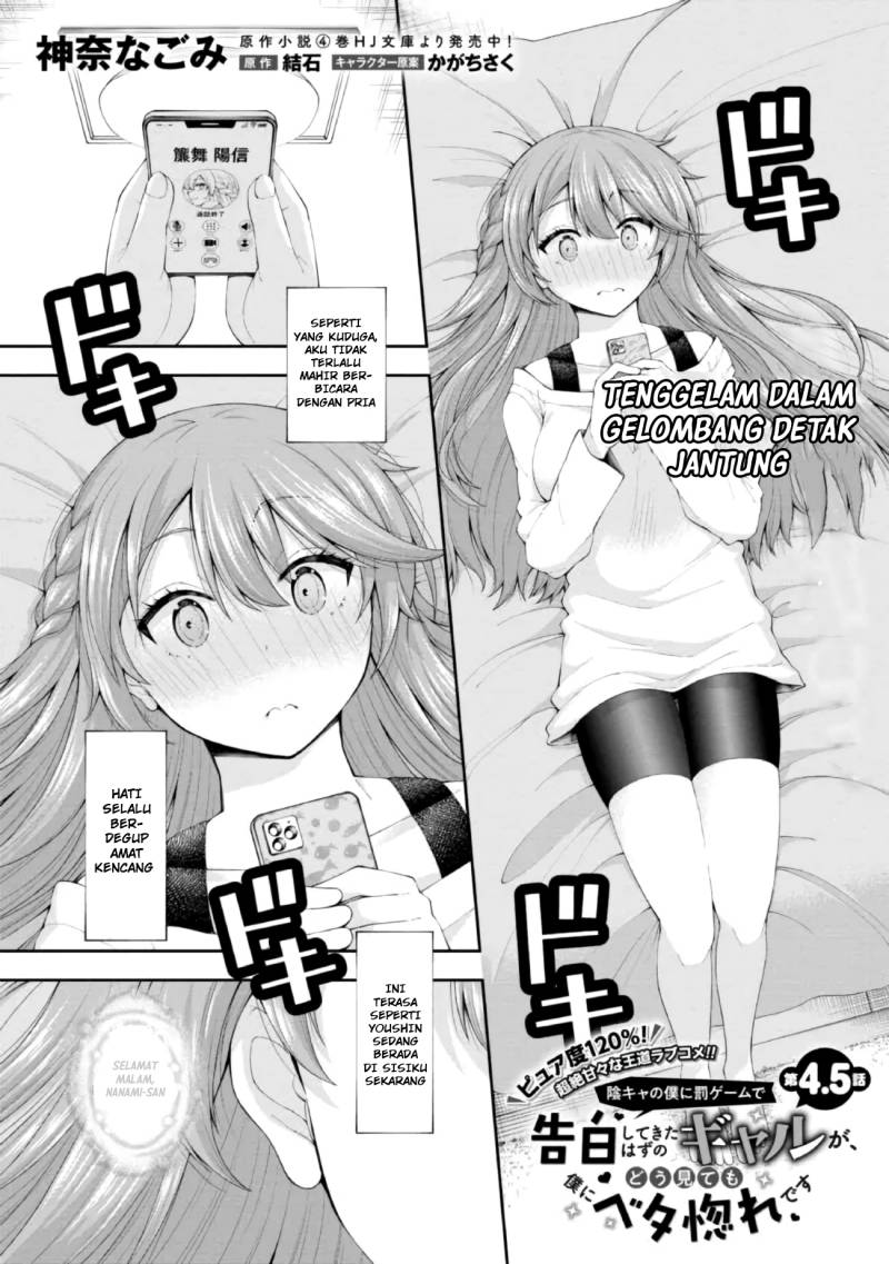 Baca Inkya no Boku ni Batsu Game ni Kokuhaku Shitekita Hazu no Gyaru ga, Doumitemo Boku ni Betahore Desu Chapter 04.5 Gambar 2