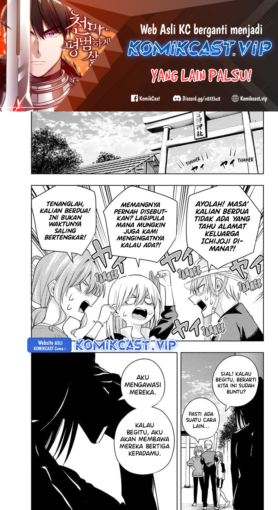 Baca Amagami-san Chi no Enmusubi Chapter 100 Gambar 2