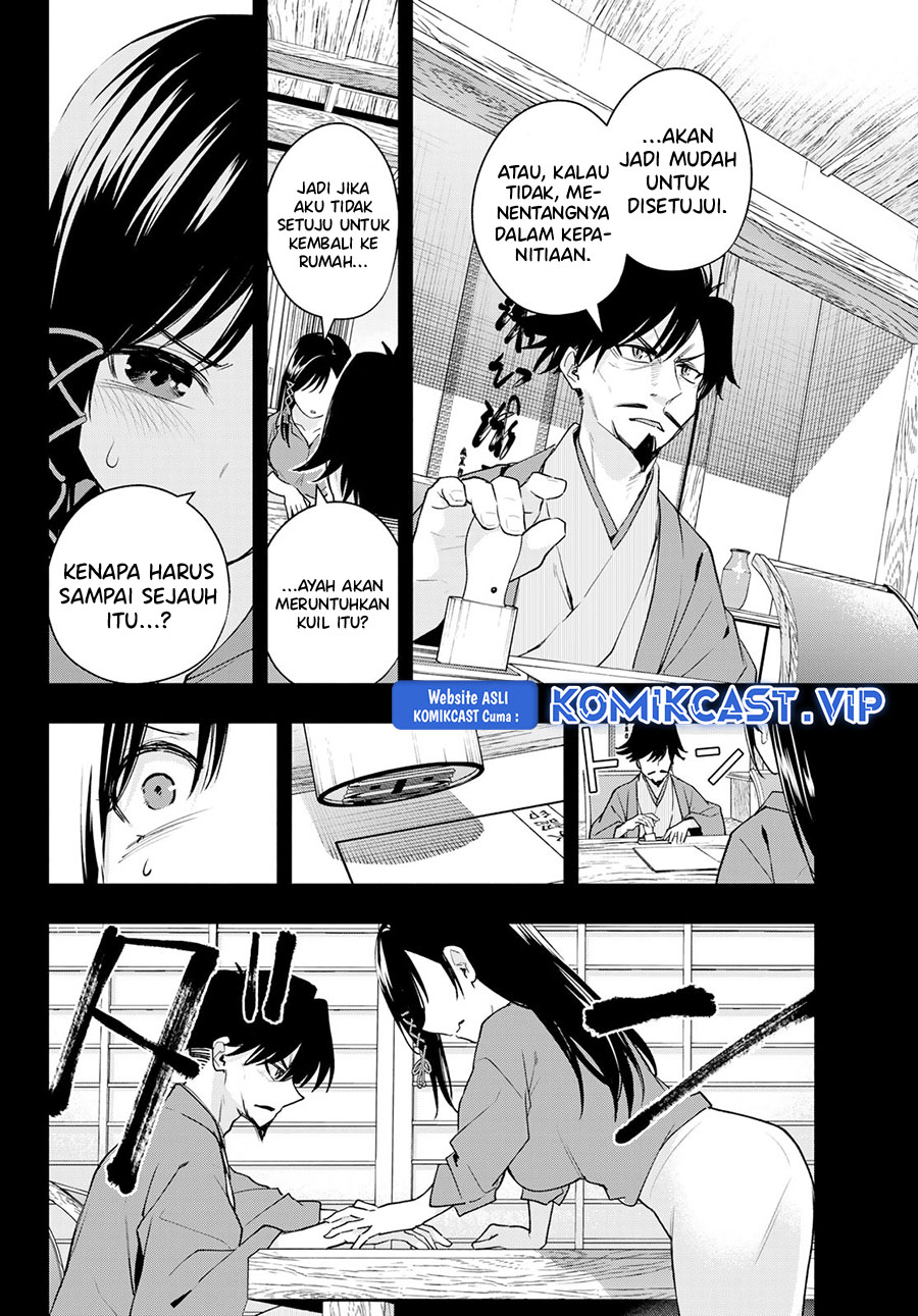 Amagami-san Chi no Enmusubi Chapter 100 Gambar 7