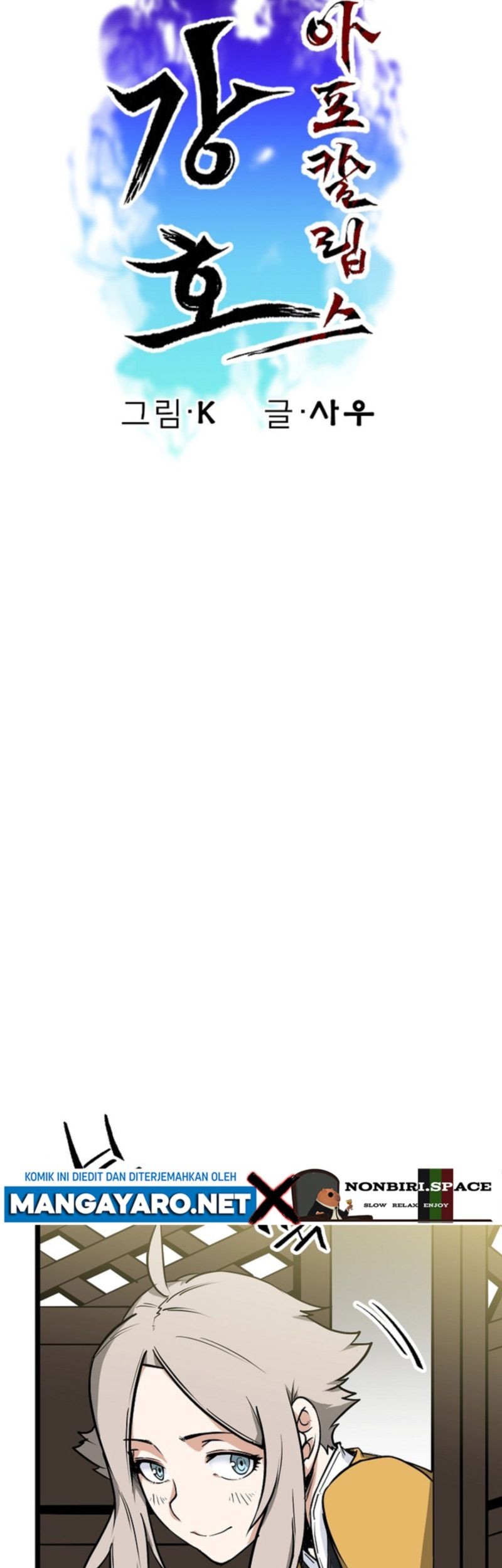 Gangho Apocalypse Chapter 19 Gambar 13