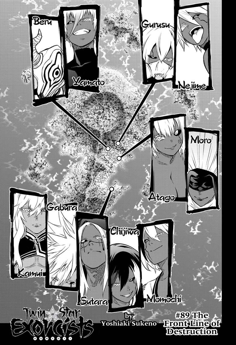 Baca Manga Sousei no Onmyouji Chapter 89 Gambar 2