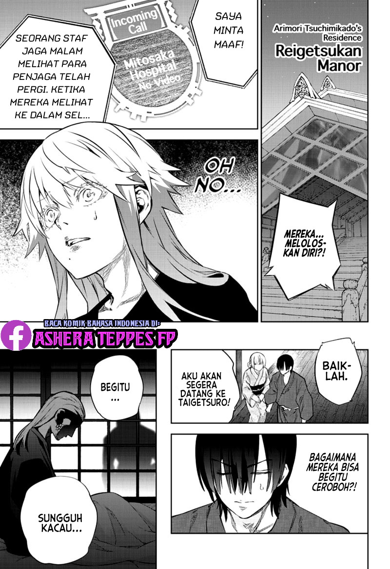 Sousei no Onmyouji Chapter 87 Gambar 31