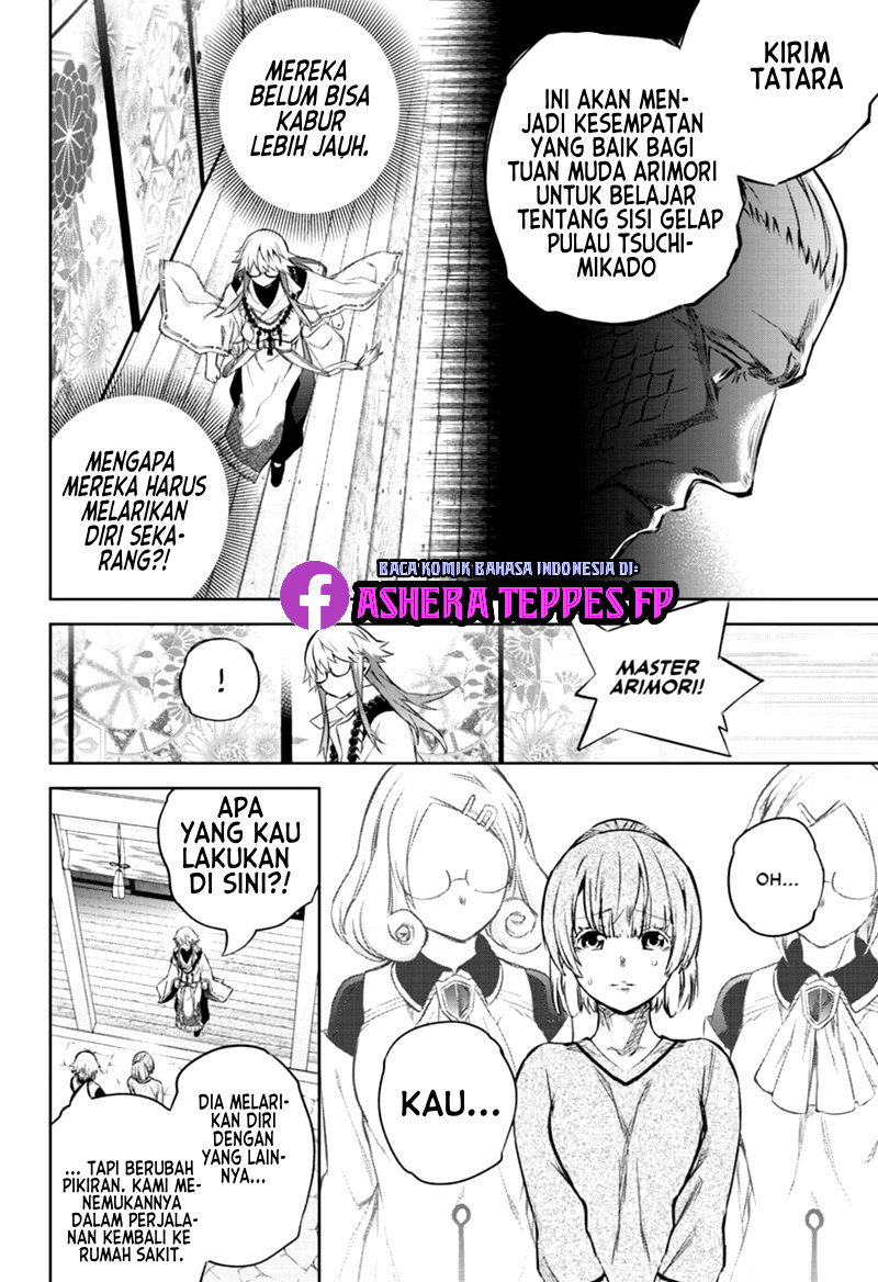 Sousei no Onmyouji Chapter 87 Gambar 32