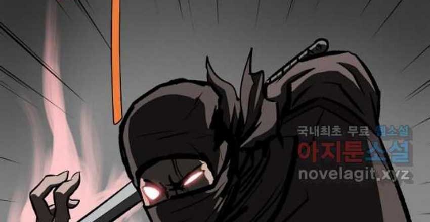 Archer Sword God : Descendants of the Archer Chapter 70 Gambar 37
