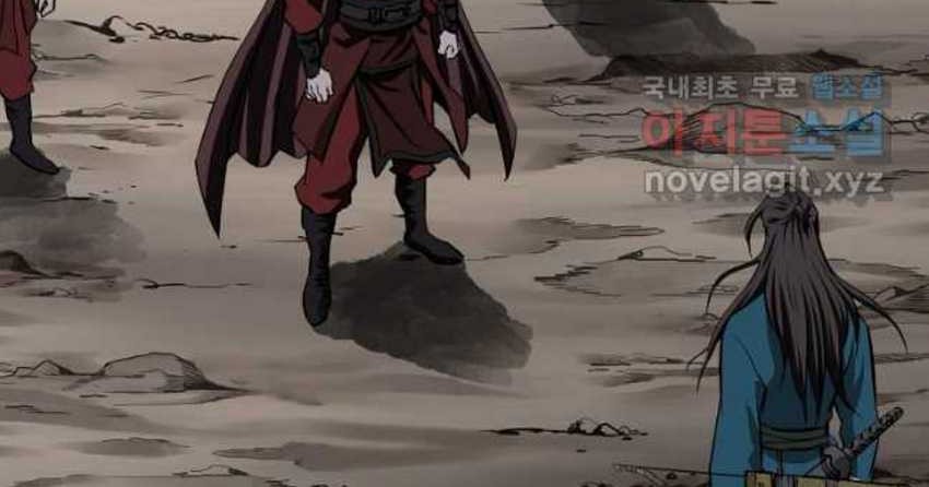 Archer Sword God : Descendants of the Archer Chapter 70 Gambar 58