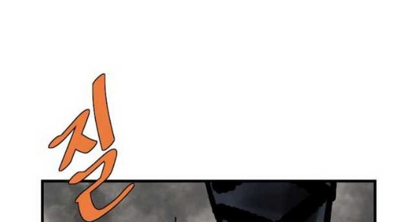 Archer Sword God : Descendants of the Archer Chapter 70 Gambar 25