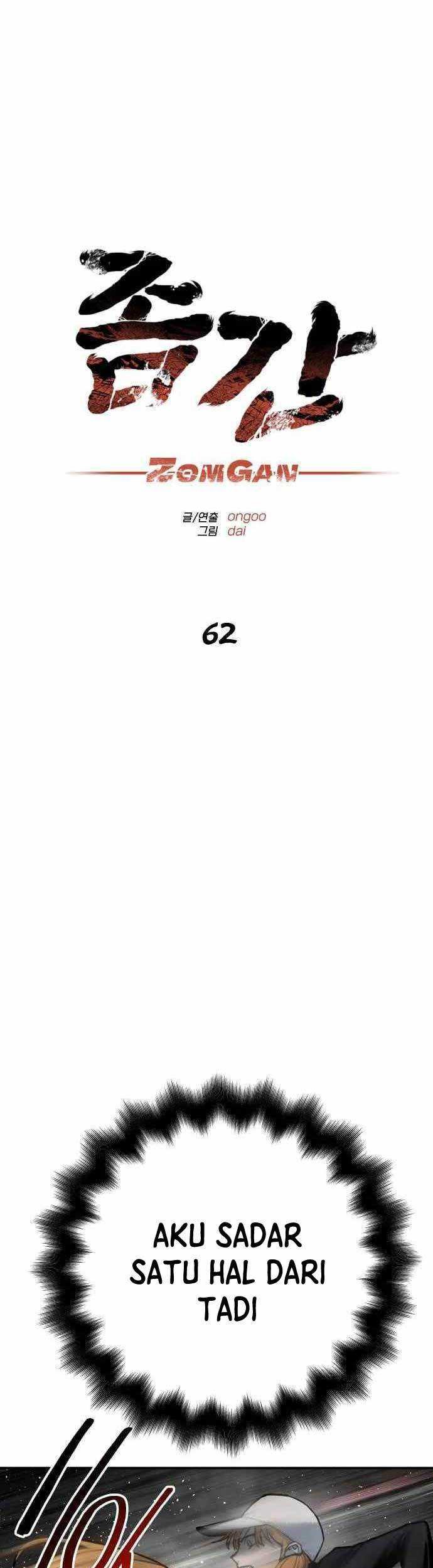 ZomGan Chapter 62 Gambar 29