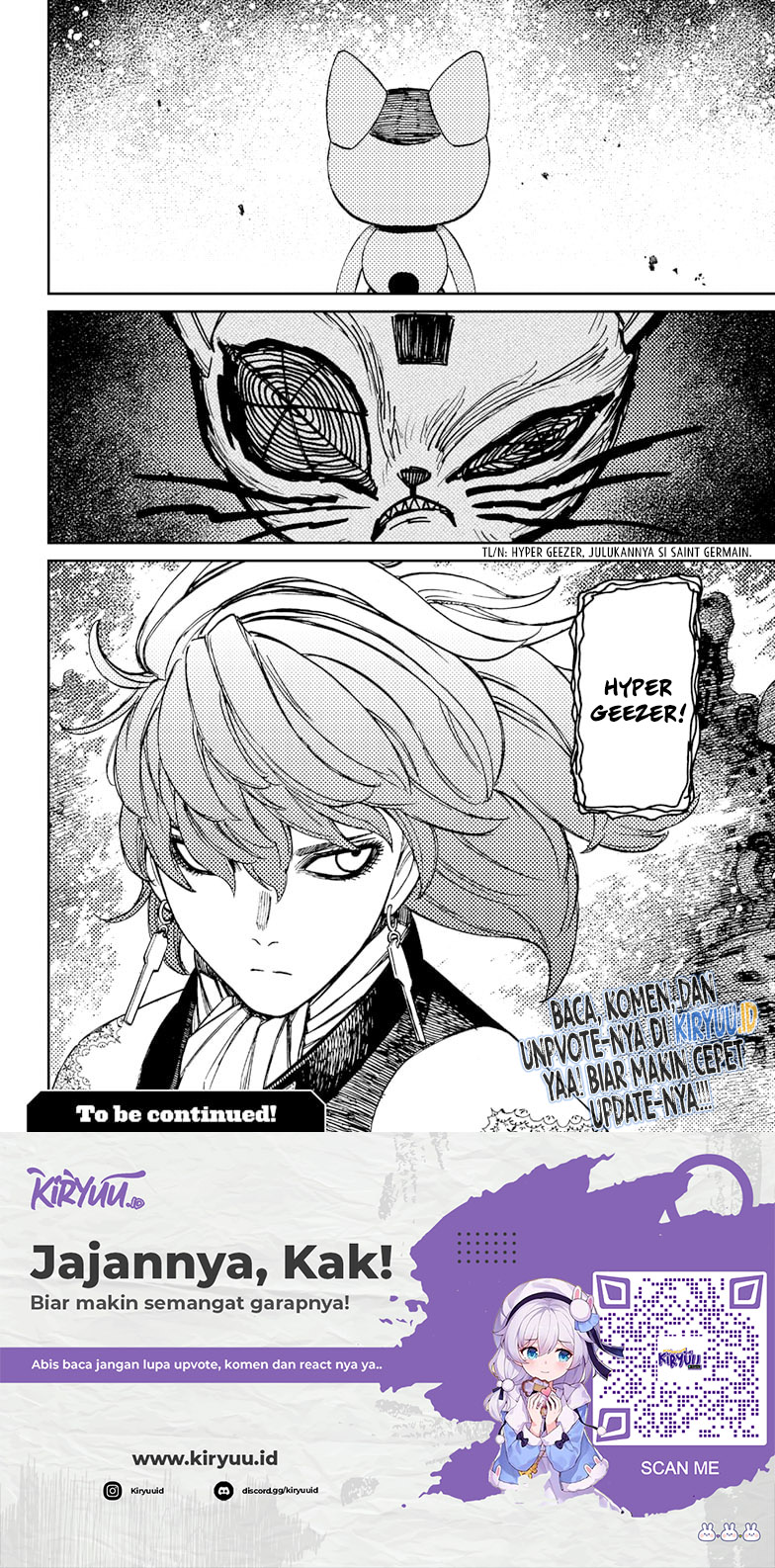 DANDADAN Chapter 120 Gambar 22