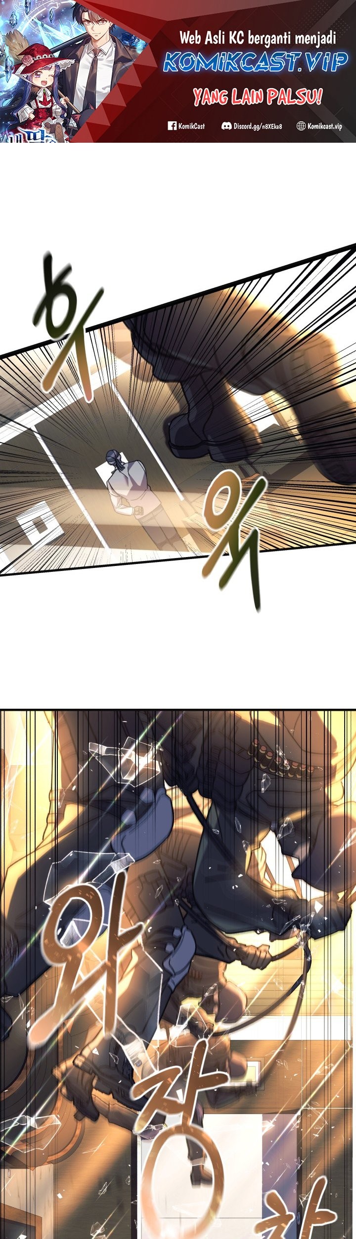 Baca My Daughter is the Final Boss Chapter 89 Gambar 2