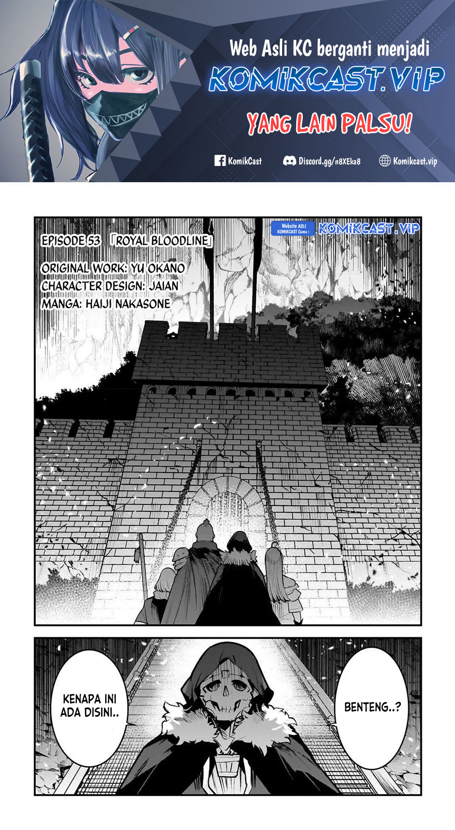 Baca Nozomanu Fushi no Boukensha Chapter 54 Gambar 2