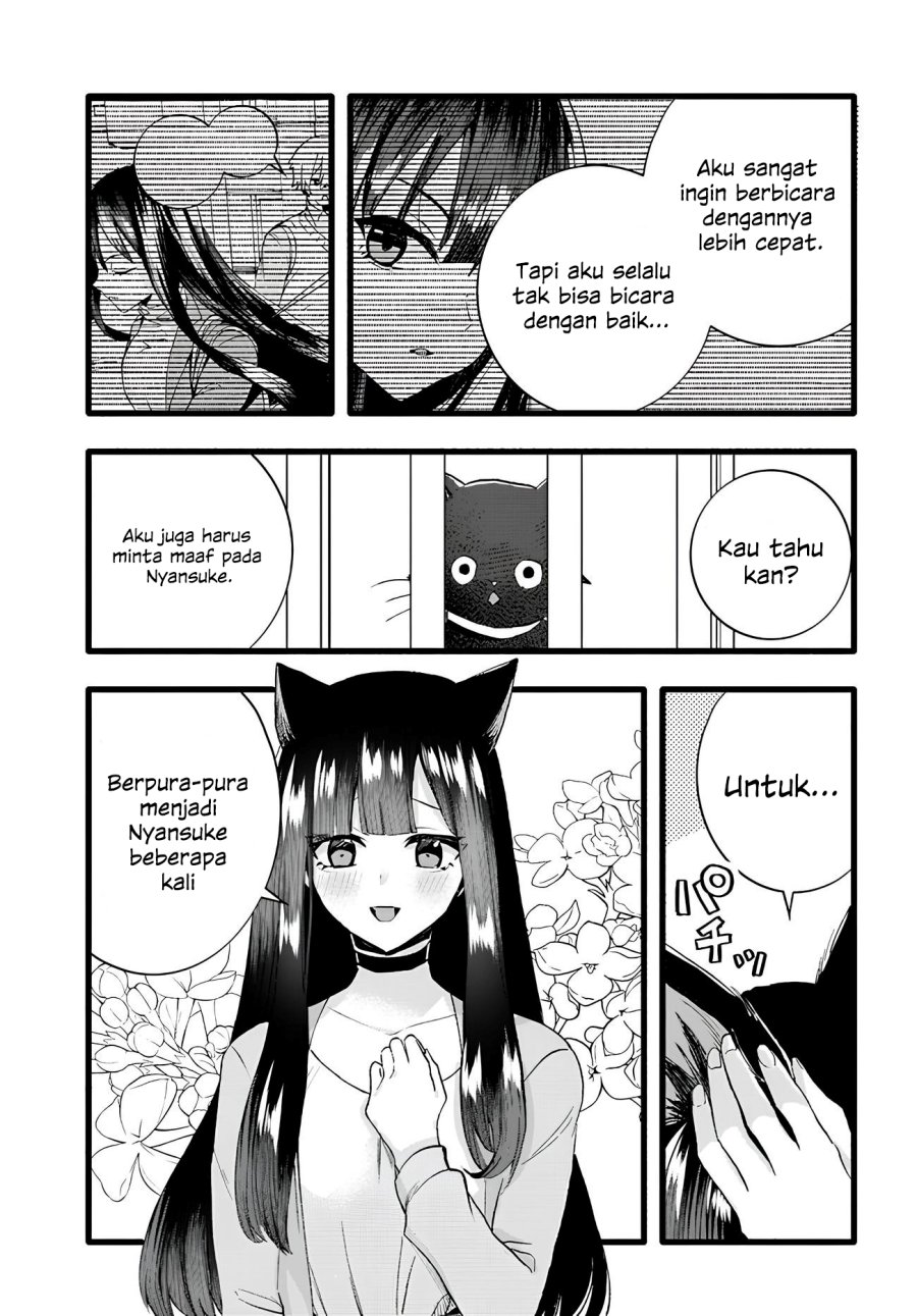 Chiteki de Cool na Kouhai Bijo, Ore no Kai Neko ni naru Chapter 09 Gambar 7