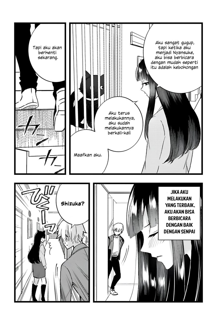 Chiteki de Cool na Kouhai Bijo, Ore no Kai Neko ni naru Chapter 09 Gambar 8