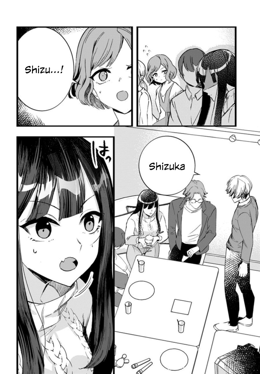 Chiteki de Cool na Kouhai Bijo, Ore no Kai Neko ni naru Chapter 08 Gambar 4