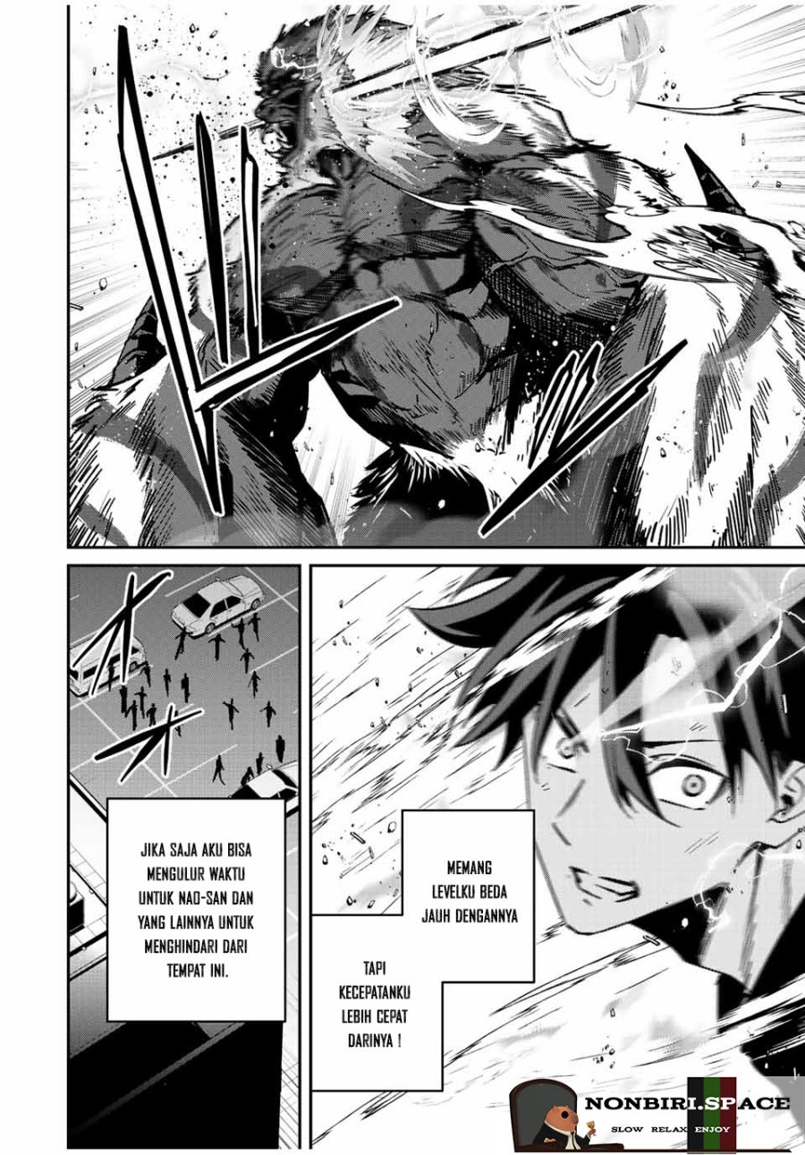 Kono Sekai ga Izure Horobu Koto wo, Ore dake ga Shitte Iru Chapter 43 Gambar 14