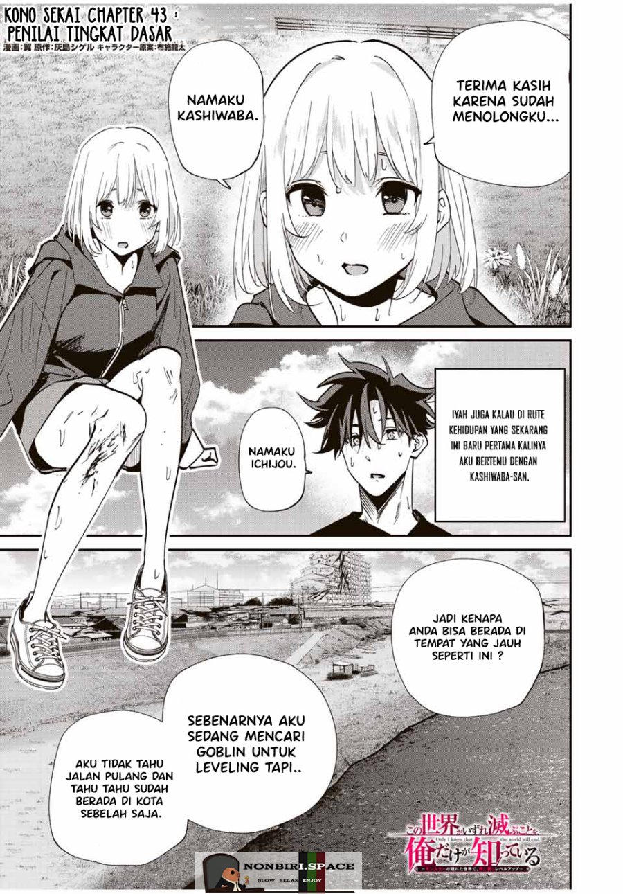 Baca  Kono Sekai ga Izure Horobu Koto wo, Ore dake ga Shitte Iru Chapter 43 Gambar 2
