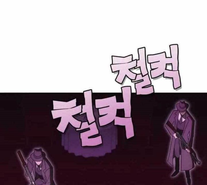 DANTALIAN Chapter 35 Gambar 81