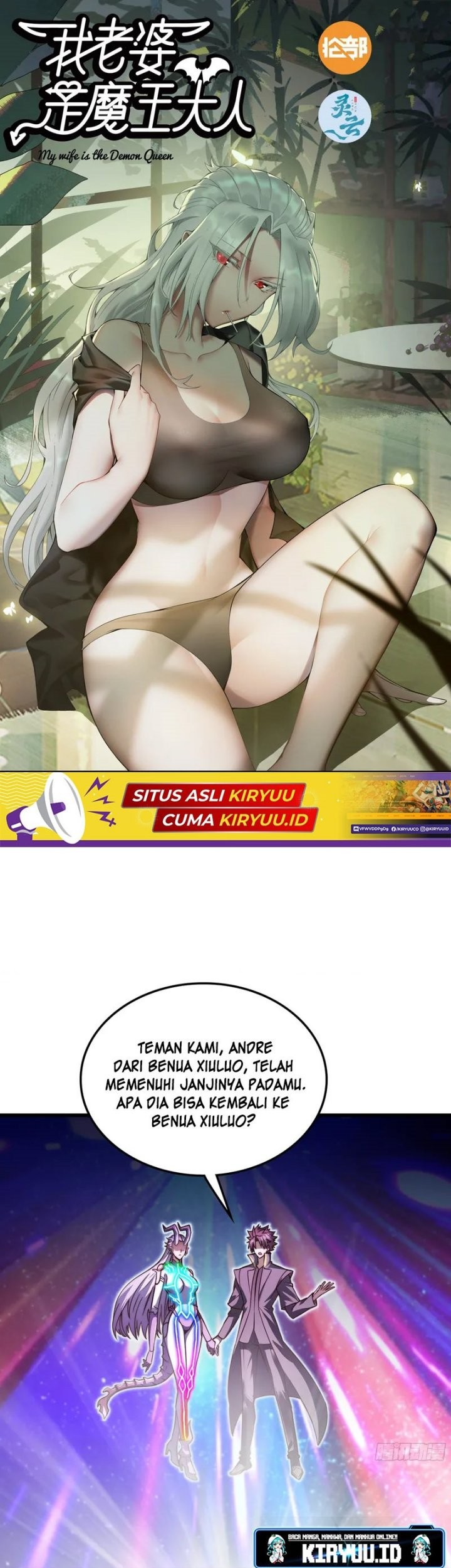 Baca My Wife is a Demon Queen Chapter 459 Gambar 2