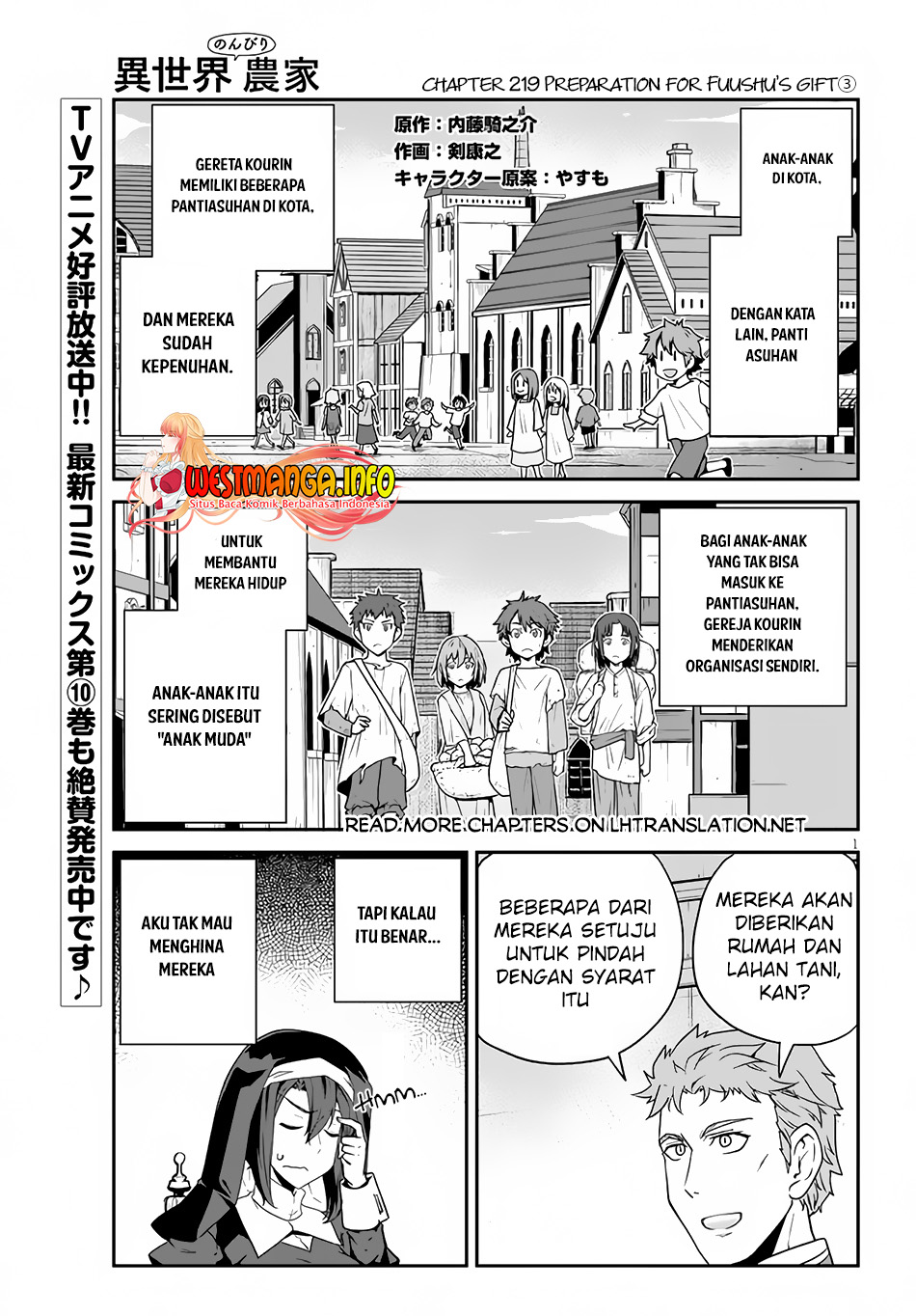 Baca Isekai Nonbiri Nouka Chapter 219 Gambar 2