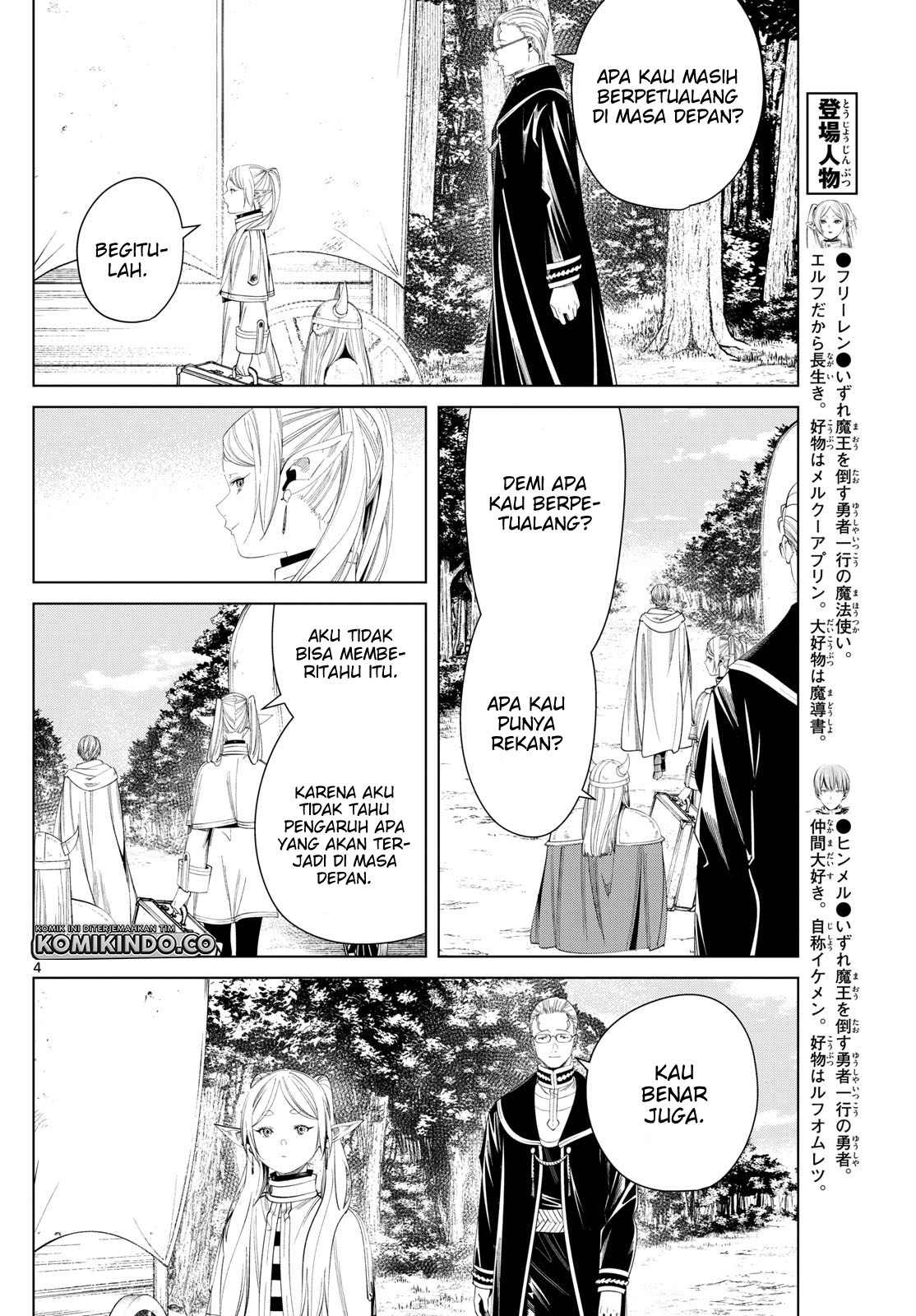 Sousou no Frieren Chapter 111 Gambar 5