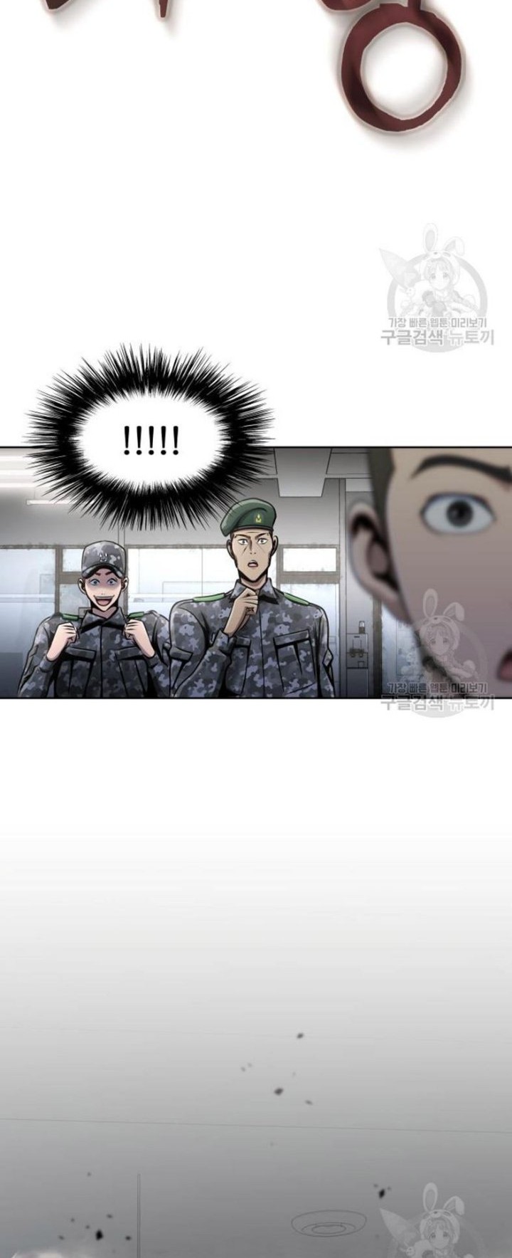 Steel-Eating Player Chapter 05 Gambar 63