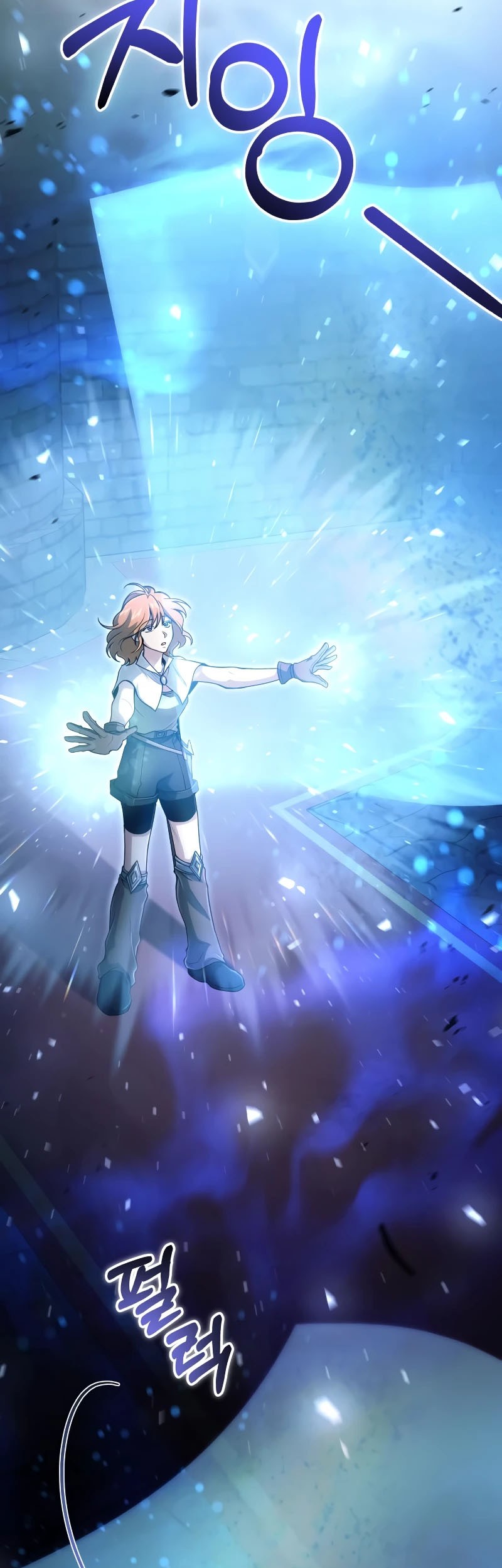 How to Live as an Illegal Healer Chapter 24 Gambar 32