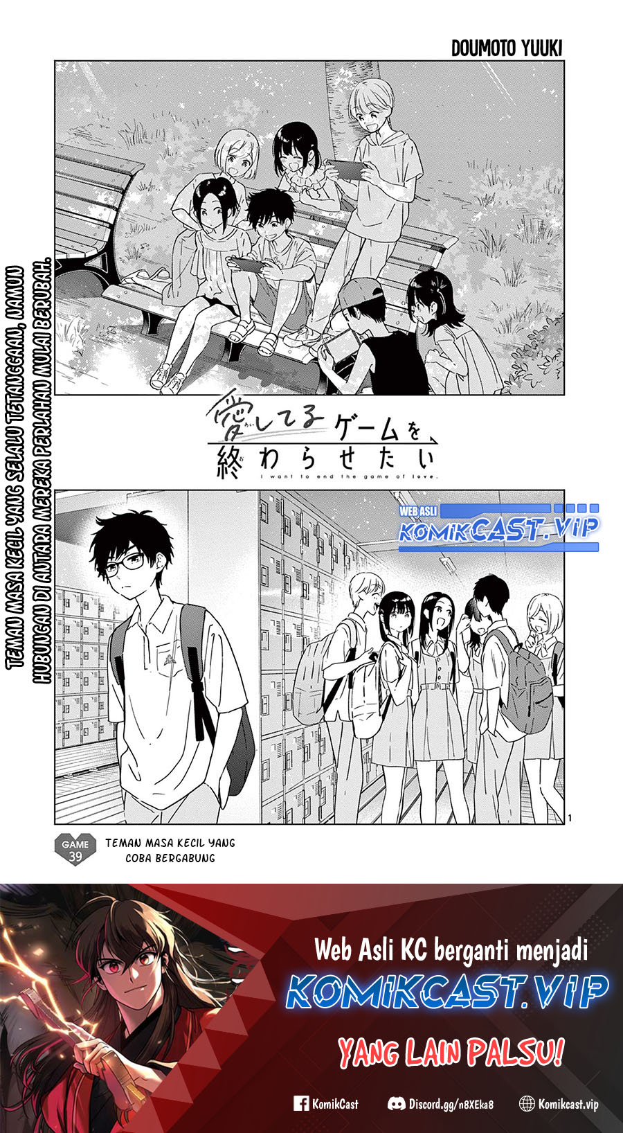 Baca  Aishiteru Game wo Owarasetai Chapter 39 Gambar 2