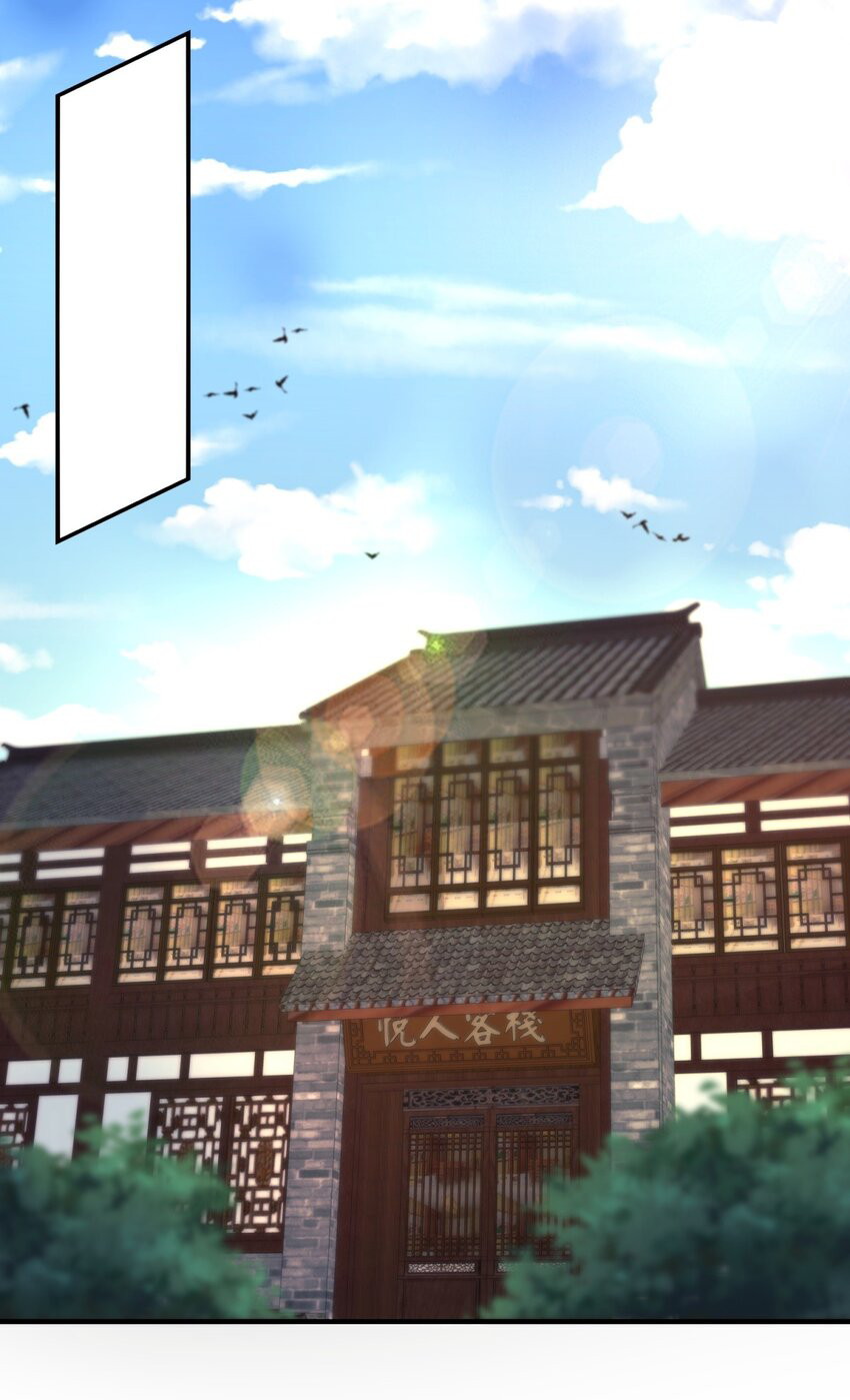 Endless devourer Chapter 128 Gambar 3