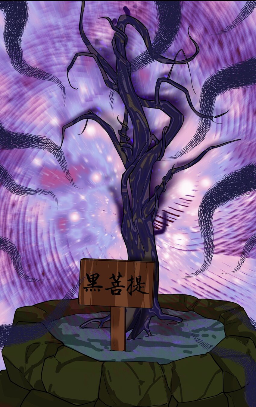 Endless devourer Chapter 128 Gambar 38