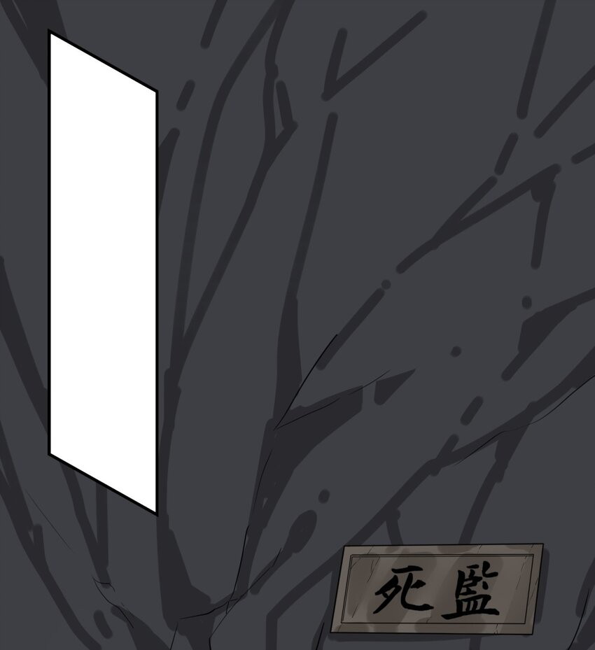 Endless devourer Chapter 128 Gambar 41