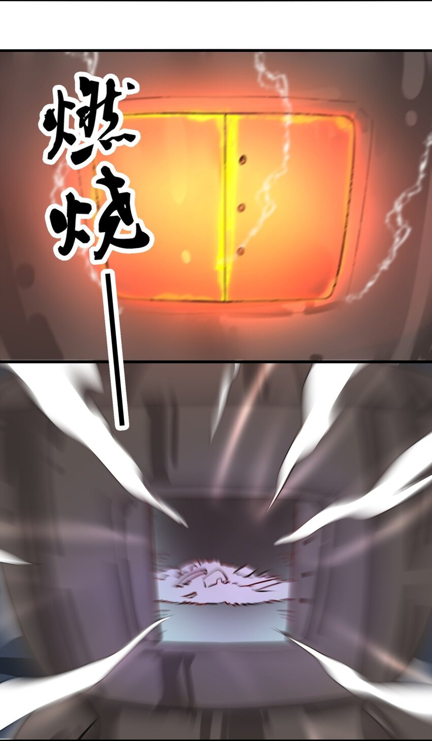 Endless devourer Chapter 128 Gambar 52