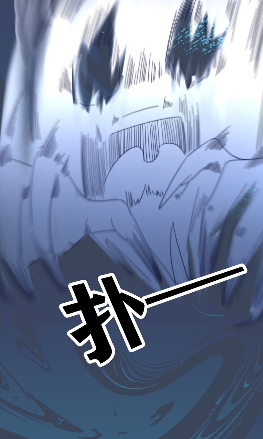 Endless devourer Chapter 128 Gambar 54