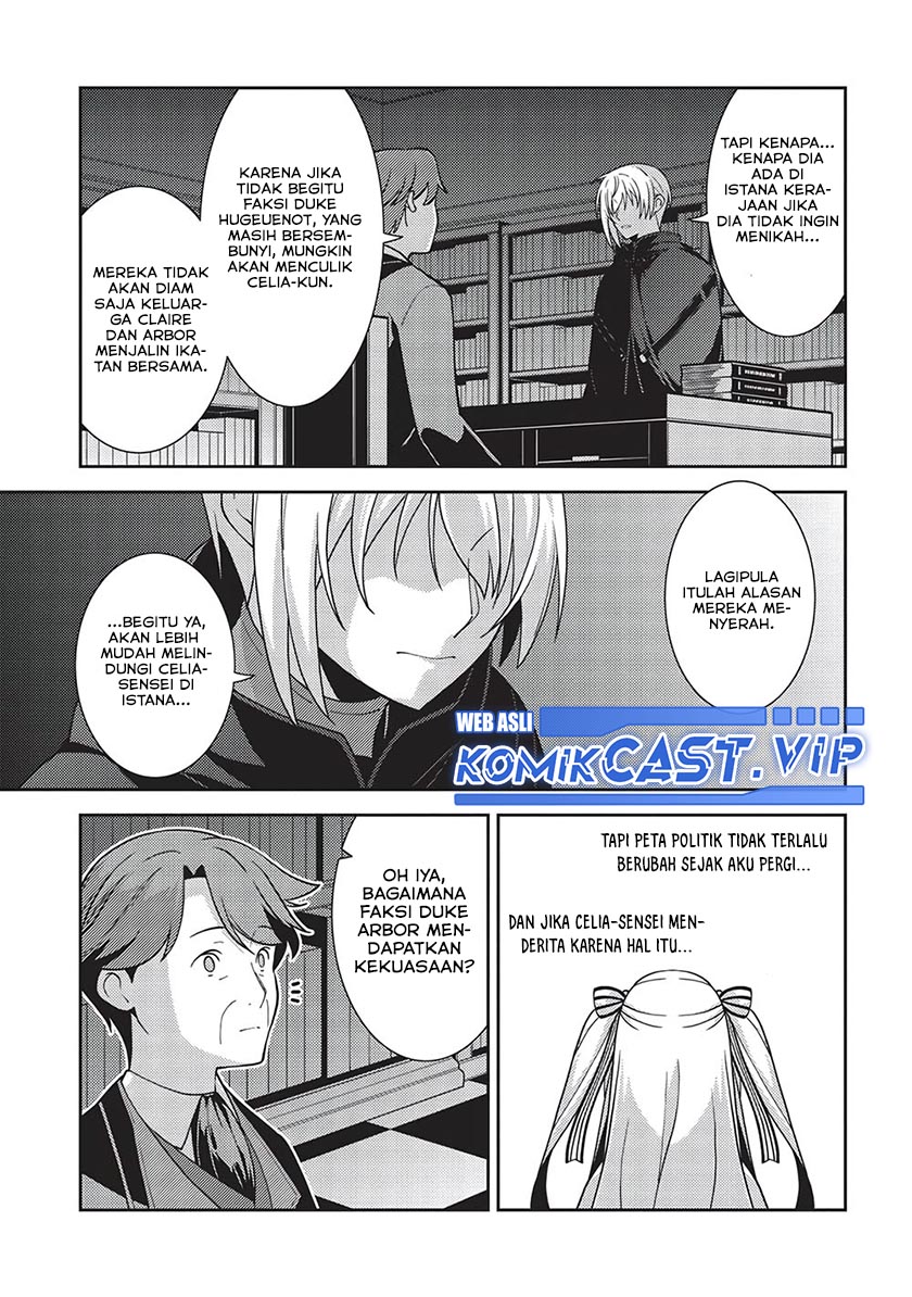 Seirei Gensouki (Minazuki Futago) Chapter 46 Gambar 15