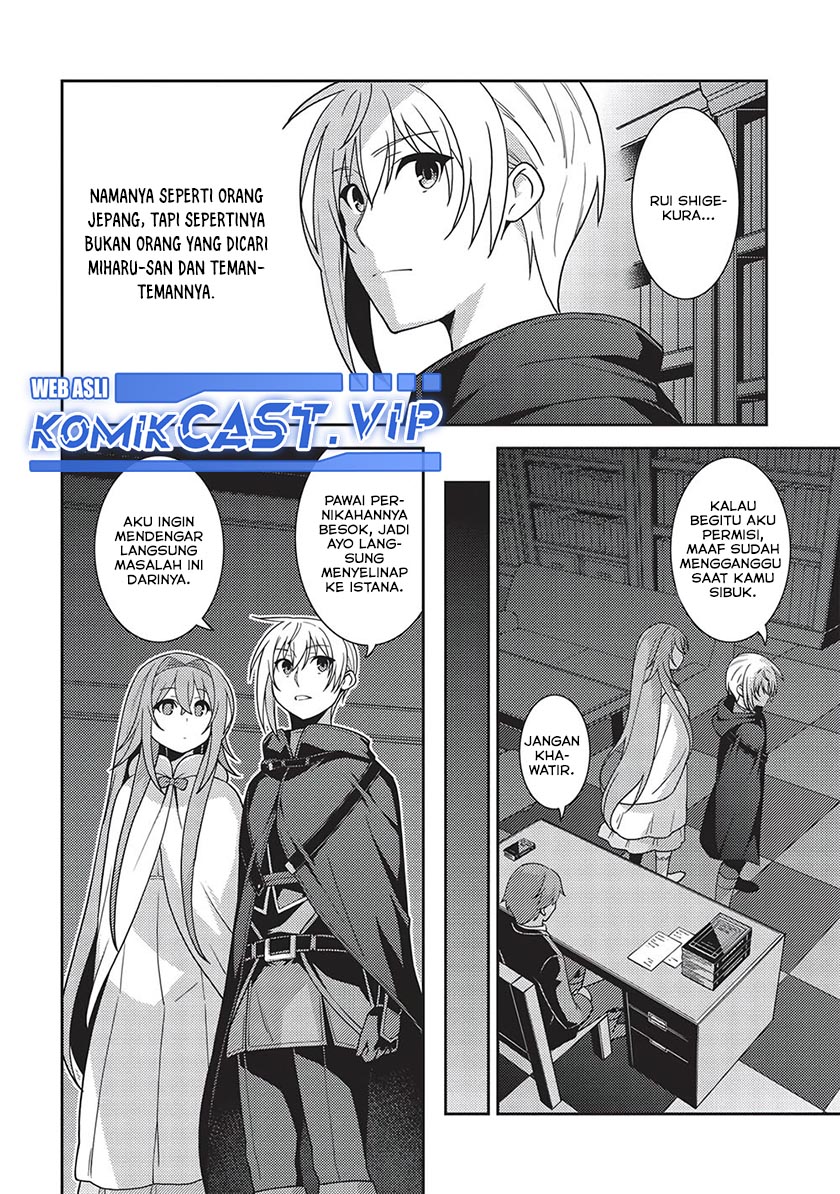 Seirei Gensouki (Minazuki Futago) Chapter 46 Gambar 18