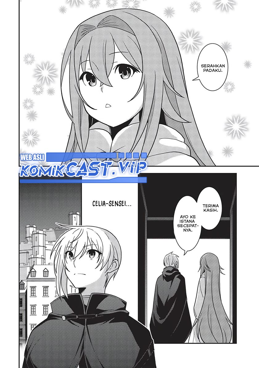 Seirei Gensouki (Minazuki Futago) Chapter 46 Gambar 20