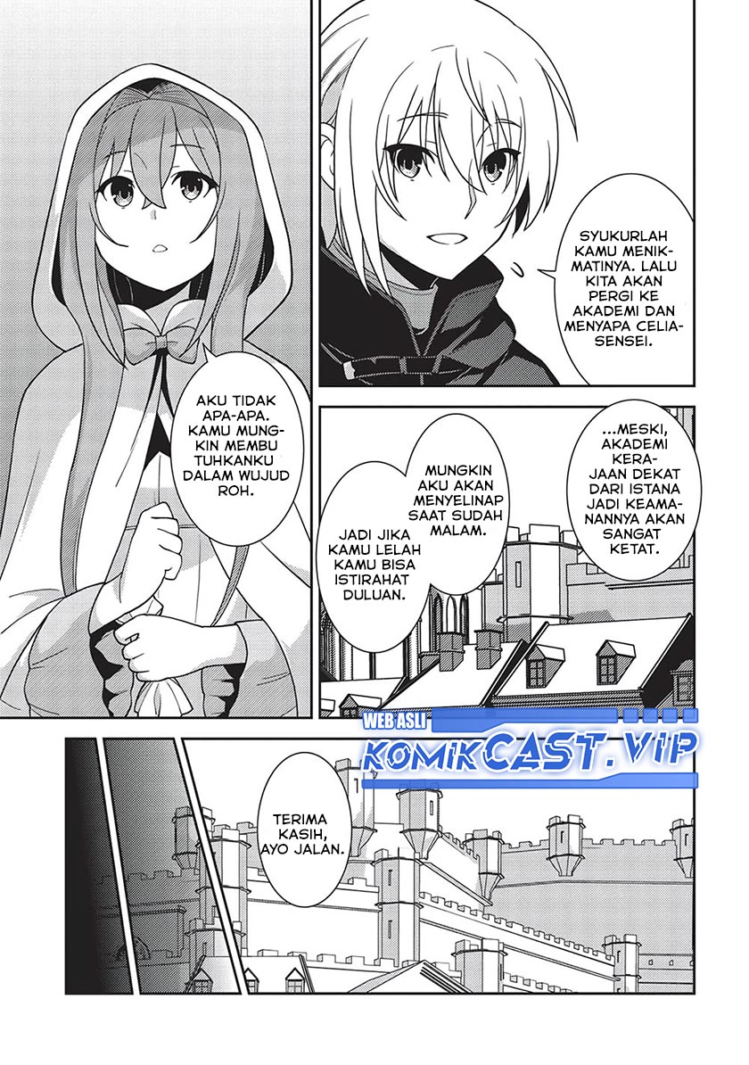 Seirei Gensouki (Minazuki Futago) Chapter 46 Gambar 5