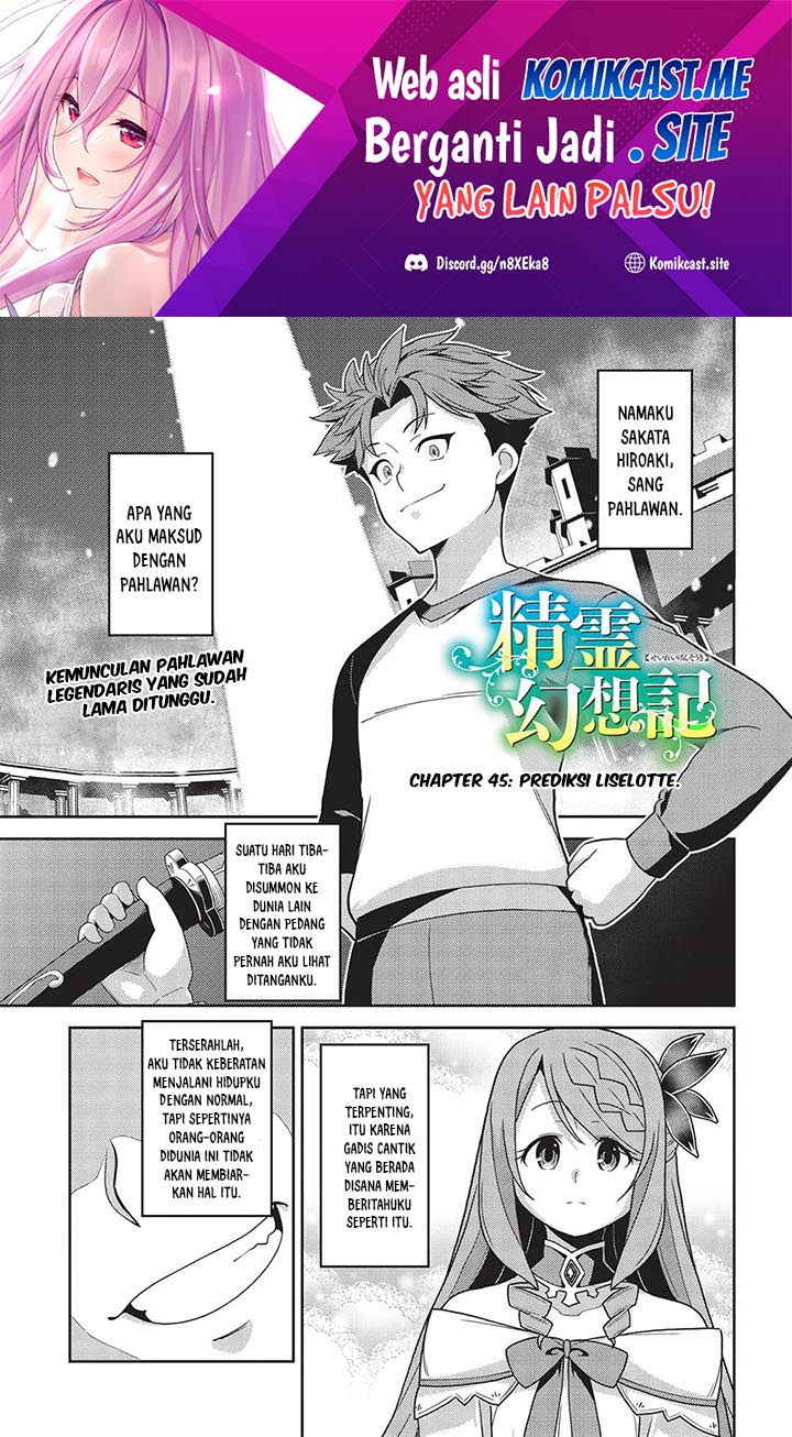 Baca Seirei Gensouki (Minazuki Futago) Chapter 45 Gambar 2