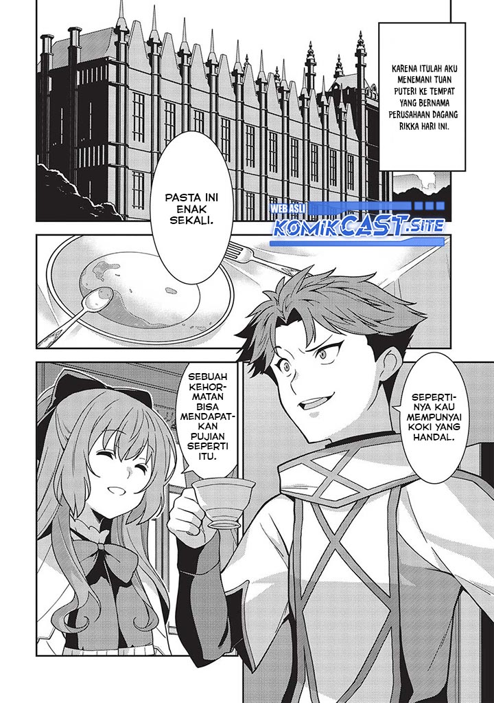 Seirei Gensouki (Minazuki Futago) Chapter 45 Gambar 3