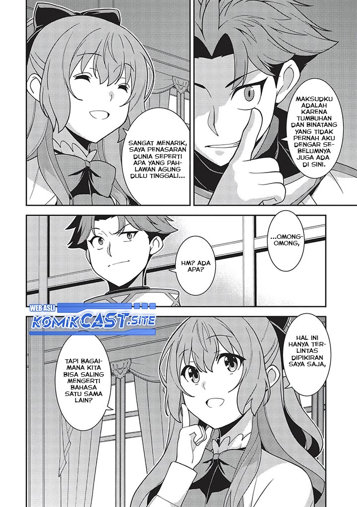 Seirei Gensouki (Minazuki Futago) Chapter 45 Gambar 5