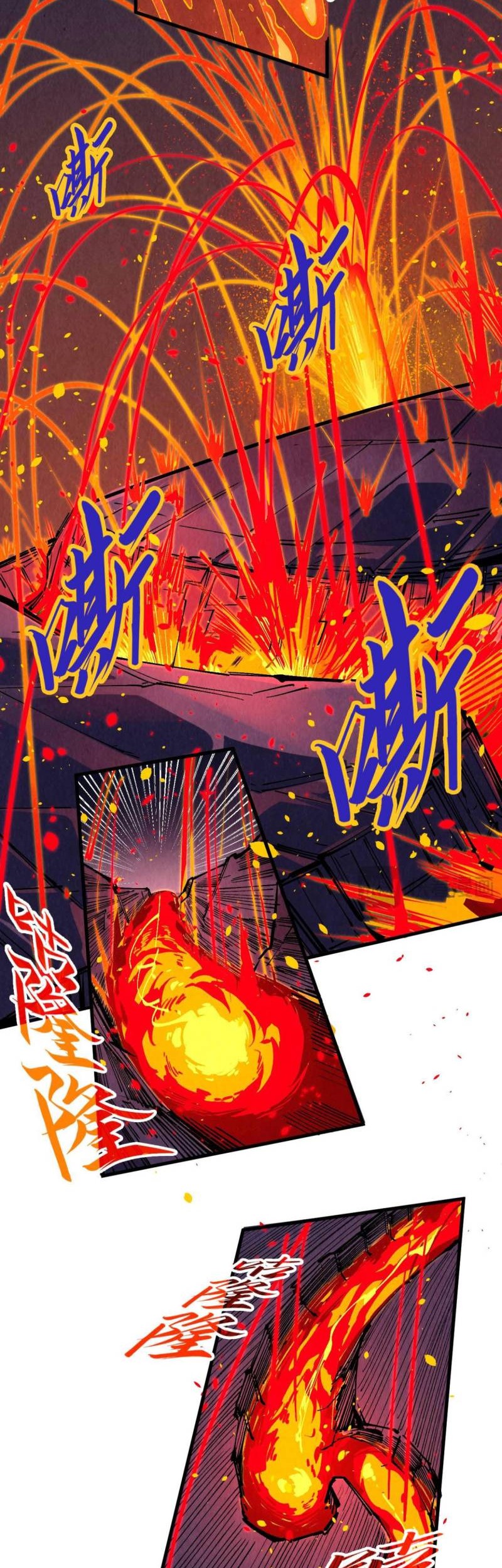 The Ultimate of All Ages Chapter 232 Gambar 29