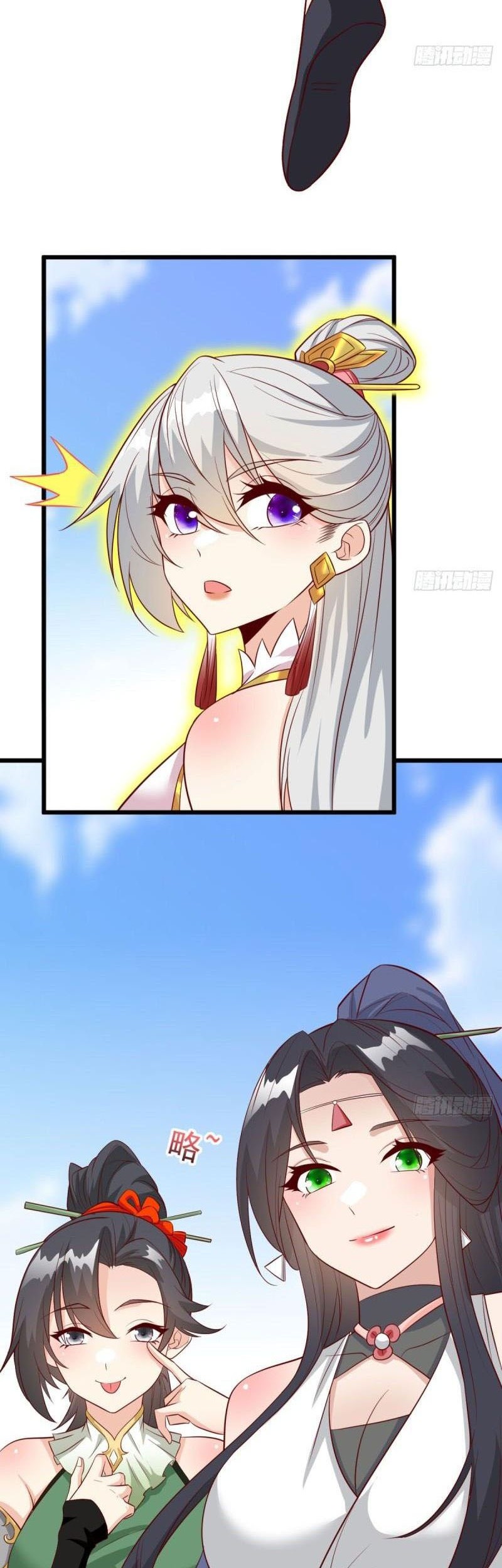 My Wife and I Dominate the Three Realms Chapter 87 Gambar 11