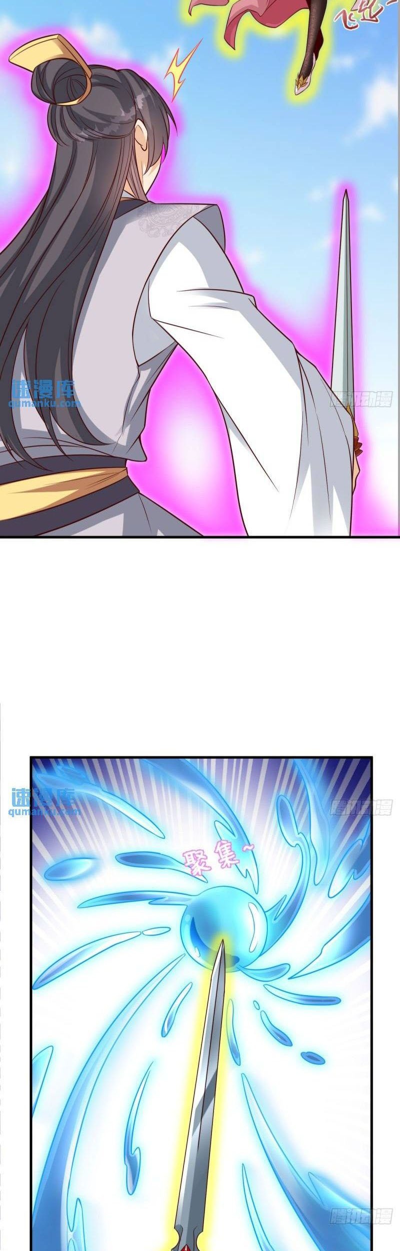 My Wife and I Dominate the Three Realms Chapter 86 Gambar 8