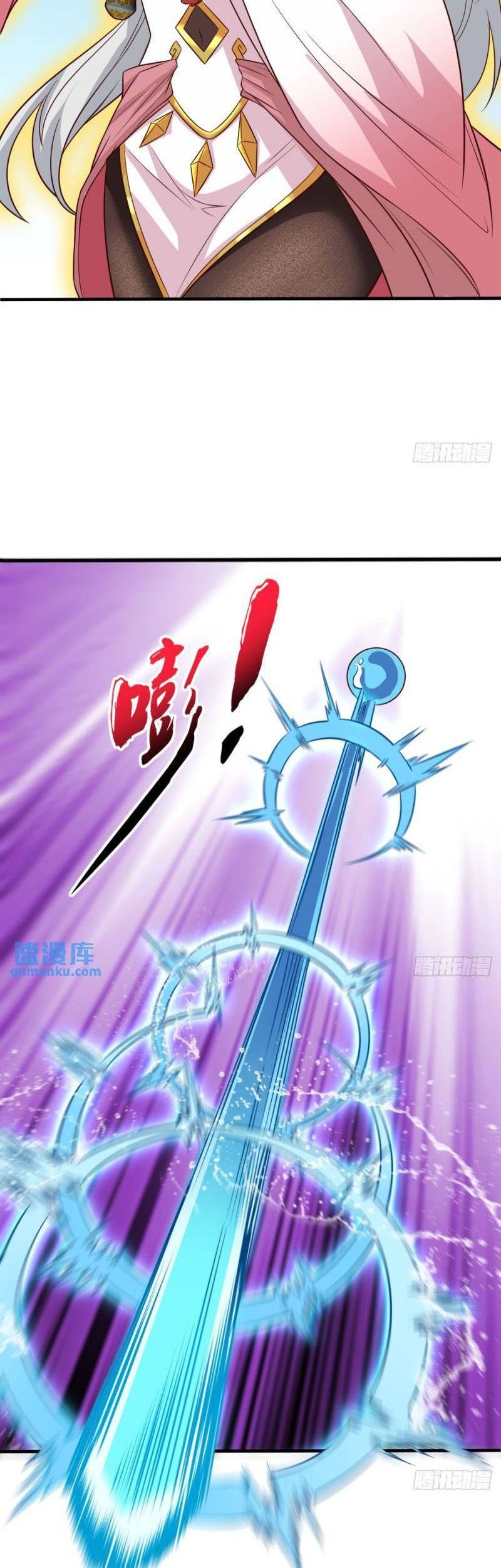 My Wife and I Dominate the Three Realms Chapter 86 Gambar 11