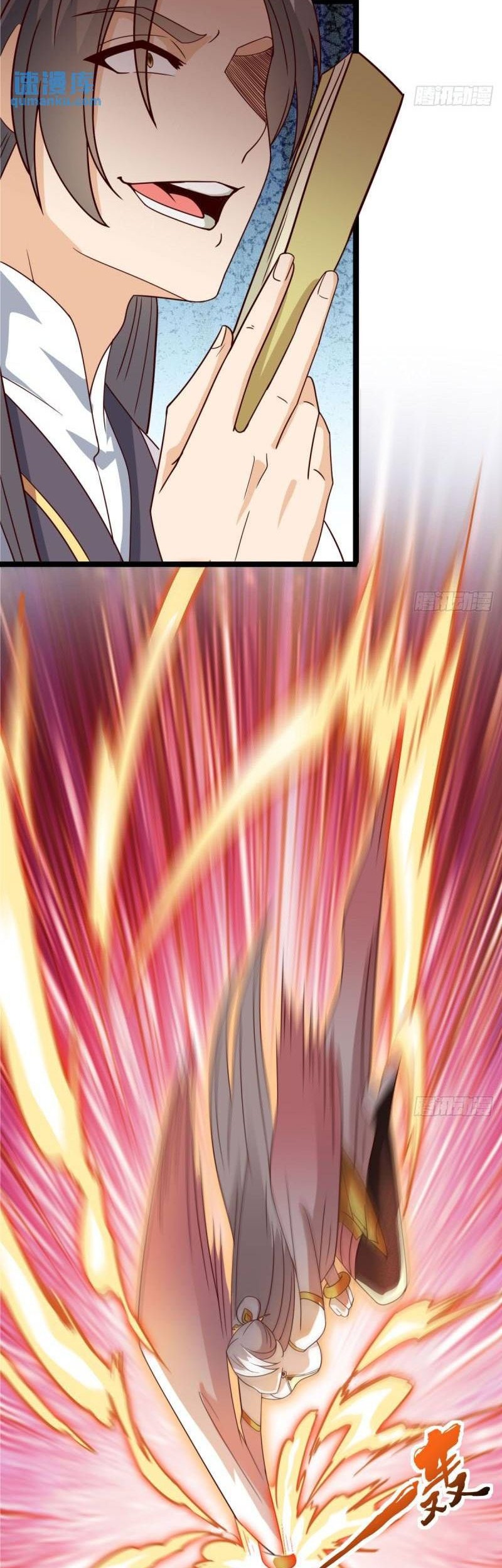My Wife and I Dominate the Three Realms Chapter 85 Gambar 5