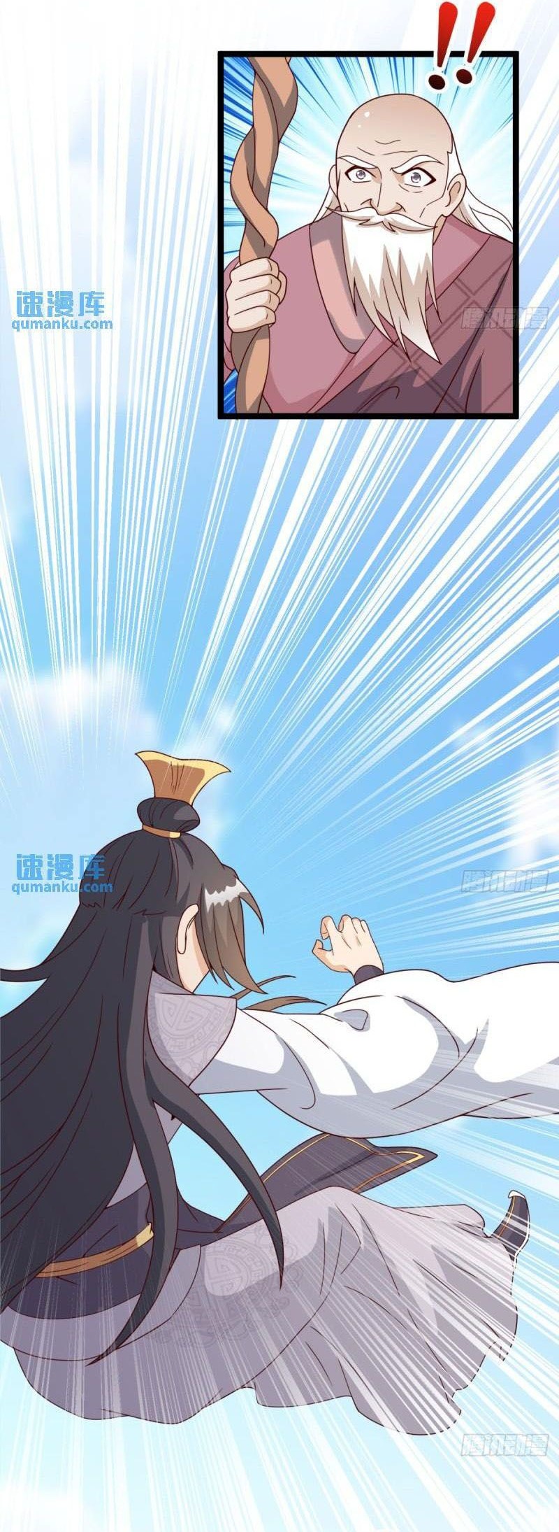 My Wife and I Dominate the Three Realms Chapter 85 Gambar 11