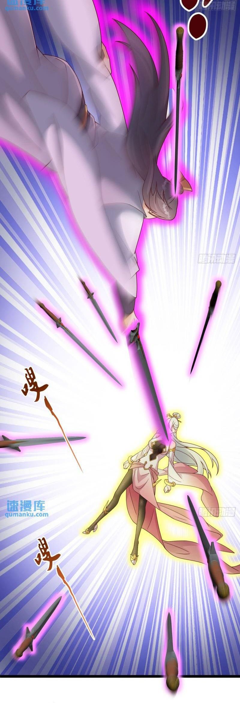 My Wife and I Dominate the Three Realms Chapter 85 Gambar 19