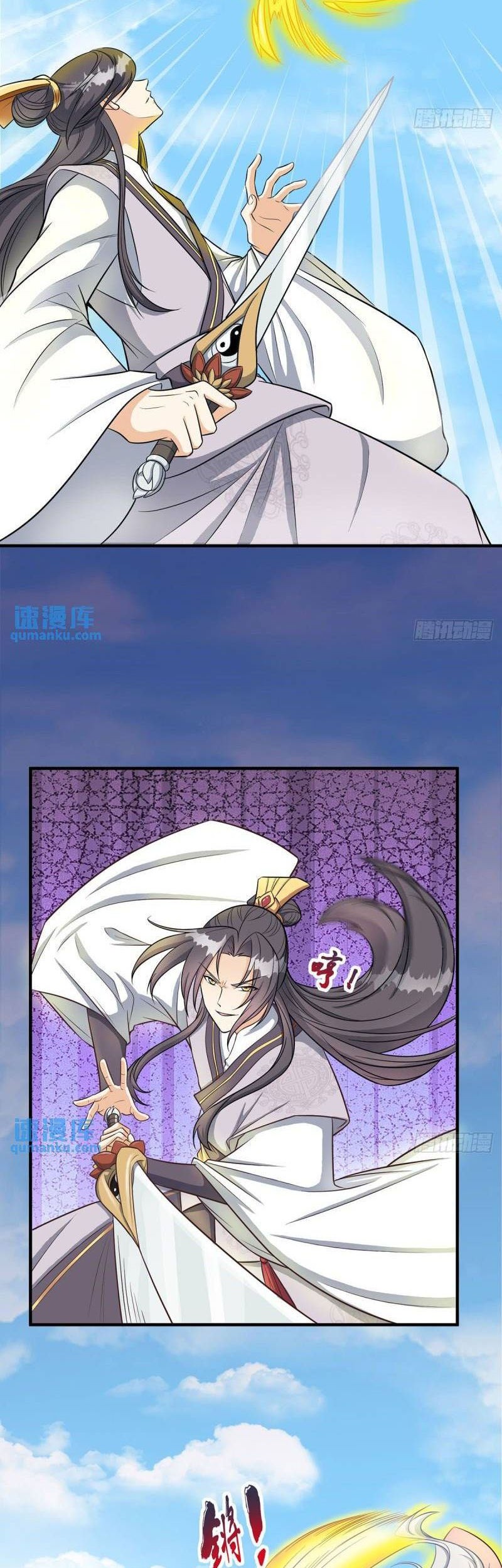 My Wife and I Dominate the Three Realms Chapter 85 Gambar 22