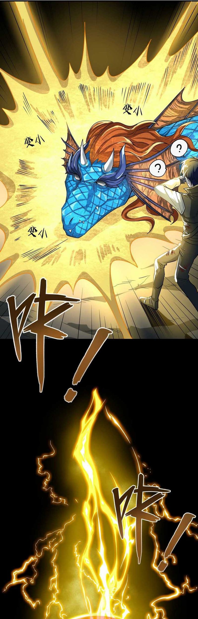 Global Mayhem: Awakening SSS-Class Talent at the Start! Chapter 40 Gambar 50